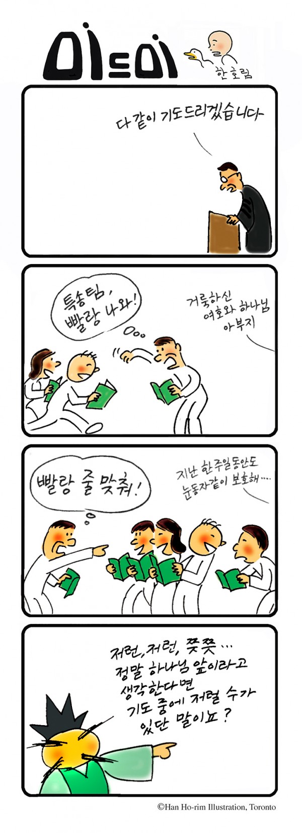 4e394eb41fc35f1e84447a40ce0ae8b9_1742301930_3715.jpg 4e394eb41fc35f1e84447a40ce0ae8b9_1742301930_3715.jpg