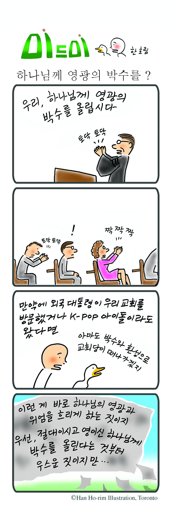 ee9dca555e4833bc74cdf4714816dd91_1764310401_0412.jpg ee9dca555e4833bc74cdf4714816dd91_1764310401_0412.jpg