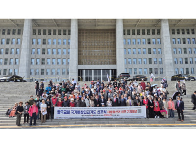 “국가의 위기 앞에 기도의 힘으로 대한민국 수호할 것”