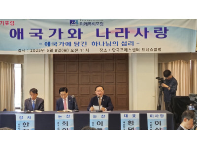 “우리 애국가는 ‘National Anthem’이 아닌 기독교 찬송가 ‘National Hymn’”