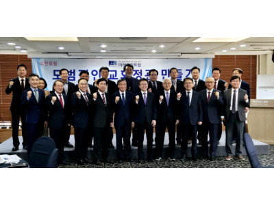 “정관, 단순한 서류 아닌 교회의 철학 담아야”