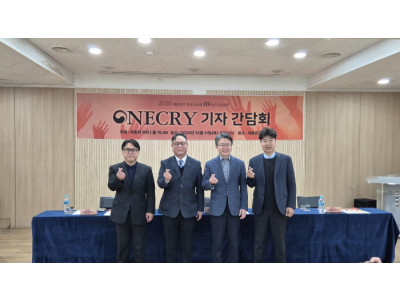 ‘여호와 라파, 치료하시는 하나님’… 원크라이 10주년 국가기도회 열린다