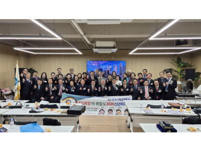 한국기독교영풍회, 제43대 박상옥 대표회장 취임… “말씀과 성령으로 한국 교회 회복”