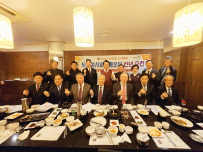 세계성시화운동본부, 전국 대표회의서 올해 사업 확정