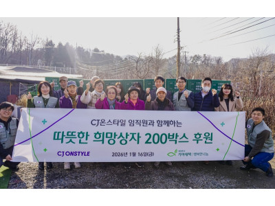 일상의 공백을 채우는 나눔… 지역 취약계층에 전한 생계 지원의 손길