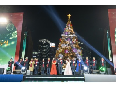 2025대한민국성탄축제, 대형성탄트리 불 밝혀