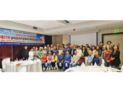 “사랑의실천으로이루는한반도통일의길”