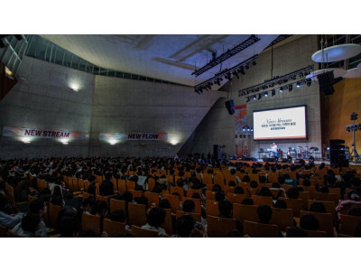 “교회 안에 머물지 않는 신앙” 제53차 킹덤컨퍼런스 ‘뉴 스트림’ 선포