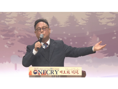 김상준 목사 “문제는 언제나 나 자신… 회개에서 부흥이 시작된다”