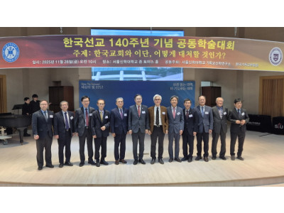 이단 대응, 단호하되 신중하게… 한국교회 ‘공동대응 콘트롤타워’ 필요