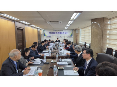 한기총 임원회, 정관개정 통해 직제에서 사무총장 삭제