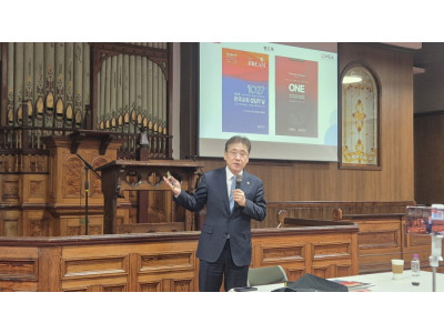 [WEA 서울총회 검증 시리즈 ①] WEA 서울총회, 종교통합 논란, 공식 문서로 반박