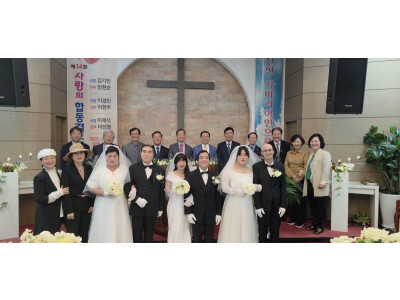 “광야에서 다시 피어난 사랑, 주님이 맺으신 세 쌍의 부부”