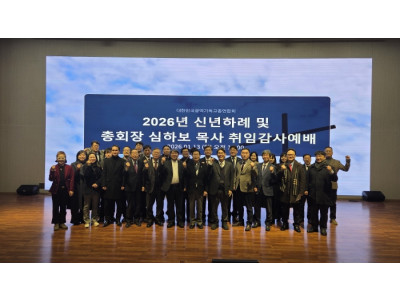 대광기총 신년예배, ‘침묵은 중립이 아니라 선택’이라는 경고