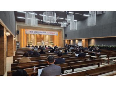 한기총, 법인이사 선임