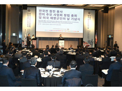 세계 최대 한국전쟁 참전용사 추모 공원 건립 추진