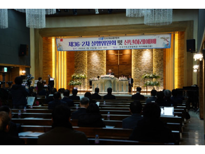 한기총, 2026 신년하례예배로 새해를 시작해