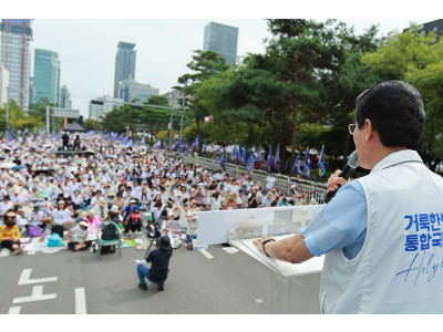 2025 거룩한방파제 통합국민대회, 5만여 명이 보여준 신앙 연대