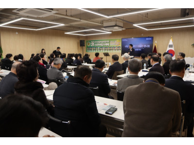 한국경찰복음화협의회, 2026 신년하례감사예배 성료