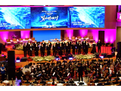 한교총, 한국기독교 140주년 기념대회 개최