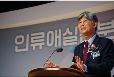 제3회 인류애실천 분중문화상 수상자 발표