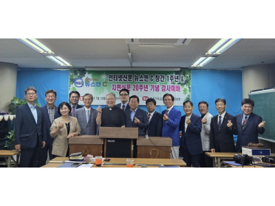 뉴스앤C, 인터넷신문 1주년·지면신문 20주년 창간 기념예배