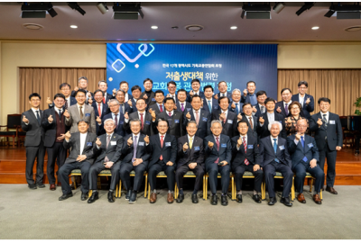 전국 17개 광역시도 기독교총연합회 초청 저출생 대책 법령개정 설명회