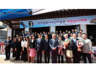 새로남교회, 주기철 목사 순교의 신앙 불꽃 다시 밝히다