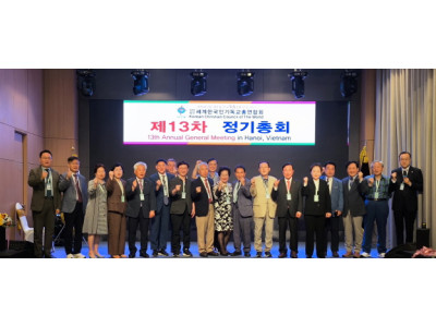 세기총 제13차 정기총회, 전기현 대표회장 연임