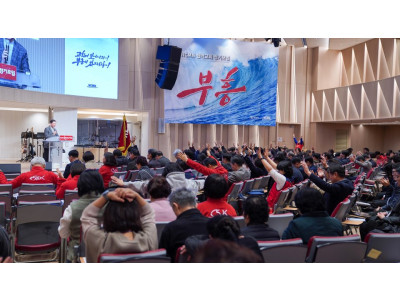 NCMN 협약교회, 제1회 정기모임 120여개 교회가 교회부흥전략 모색