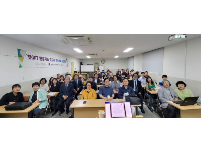 “AI와 복음의 만남, 새로운 선교의 지평을 열다”