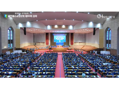한국 교회, 세계 개혁주의의 새 역사를 쓴다