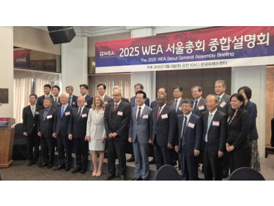 WEA 서울총회 논란, 갈등 해결의 새 패러다임 필요