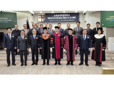 순복음대학원대학교 제6대 한사무엘 총장 취임