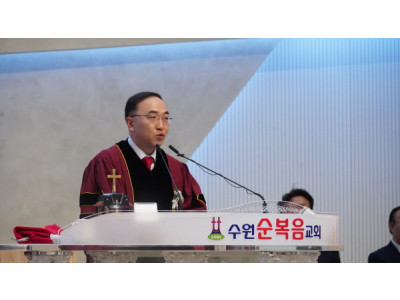 [인터뷰] 수원순복음교회 제2대 담임 이요한 목사