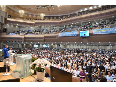 새에덴교회 장년 여름수련회 ‘블루 타이드 올라타기'