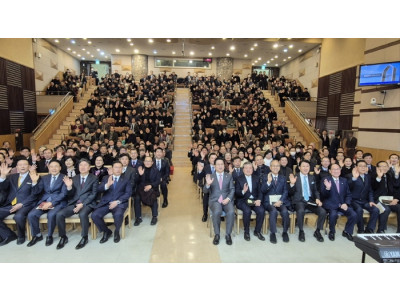 기하성 2025 신년 하례예배, 부흥의 한해 선포