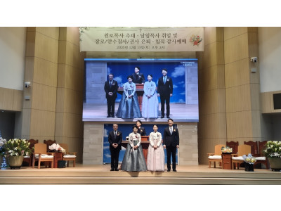 구리 성광교회, 김희수 원로목사 추대·고석창 담임목사 취임 감사예배