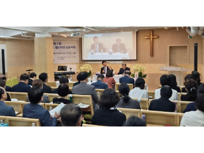 영산의 핵심 영성 ‘보혈로 다시 그린 자화상’ 재조명