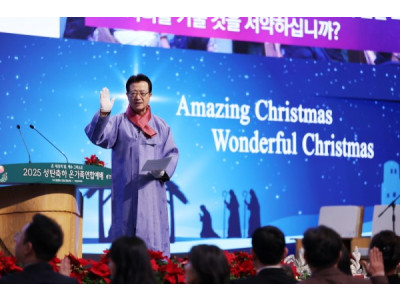 사랑의교회, 온가족이 함께 드린 성탄축하예배