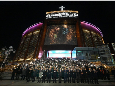 여의도순복음교회, 2025 성탄트리 점등식 개최