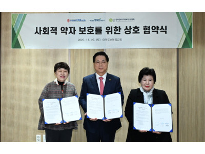 여의도순복음교회, 한부모가정에 '따뜻한 하루' 선물