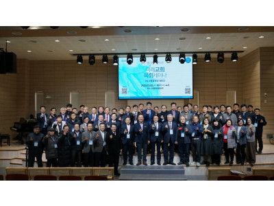 기독교한국침례회 사회복지정책과 돌봄목회 세미나 개최