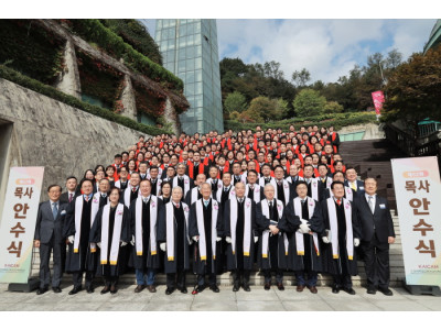 카이캄 제52회 목사안수식…사명 위해 129명 안수 받아