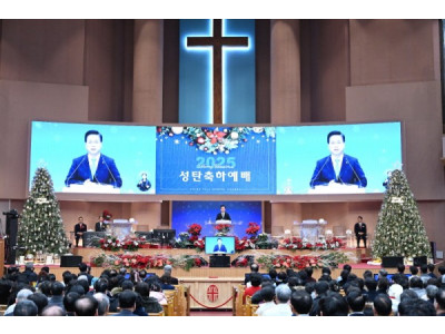 이영훈 목사 “가장 낮은 곳으로 오신 예수 본받아 겸손과 사랑 실천해야”