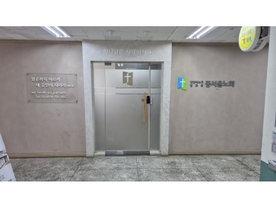 사실과 다른 한남중앙교회 보도에 성도들 반박 나서