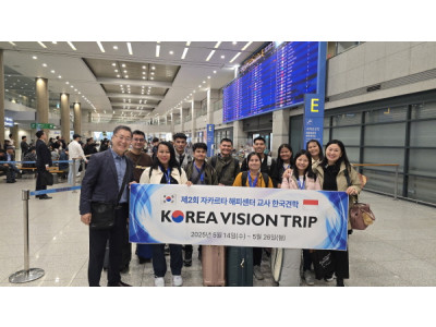 남원중앙교회, 2025 인도네시아 빈민촌 희망학교 교사 초청 섬김