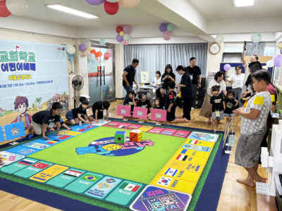 CGN, 수원한중선교교회서 퐁당교회학교 지원 프로젝트 진행