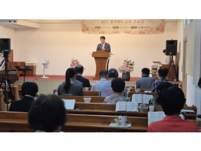 현대사회 중독 문제 해결의 새 지평, 김도형 목사의 통합적 접근법