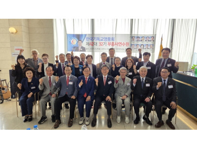 한국기독교영풍회 32기 부흥사연수원 수료식